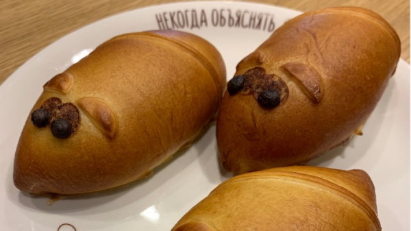 Пирожок