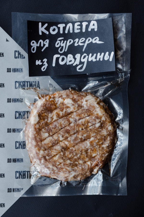 Котлета для бургера из говядины