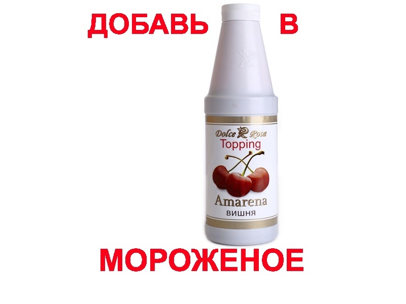 Вишневый топпинг