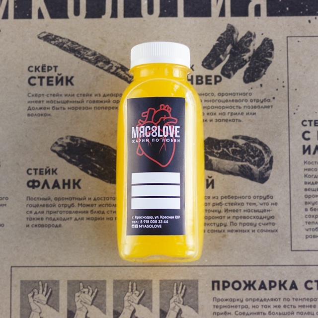 Маракуйя