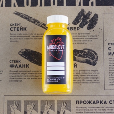 Маракуйя