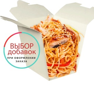 Удон - пшеничная