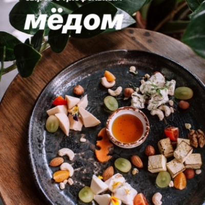 Правильное сырное ассорти