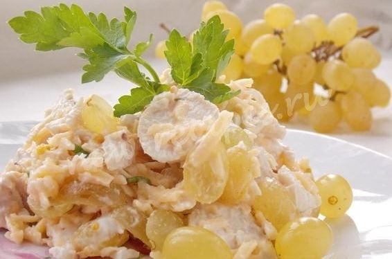 Салат с виноградом и курицей