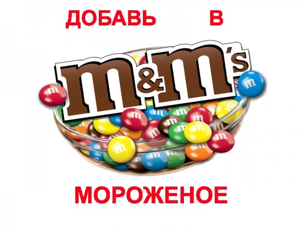 M&Ms