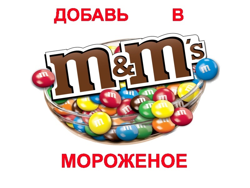 M&Ms