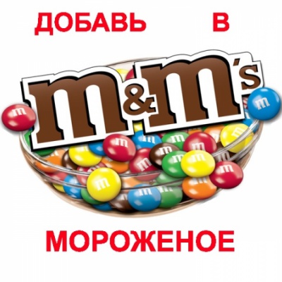 M&Ms