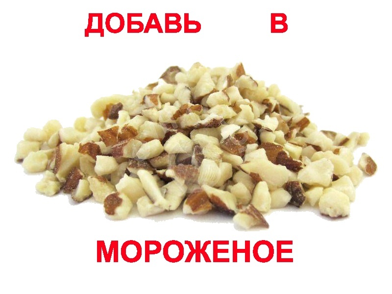 Дробленый миндаль