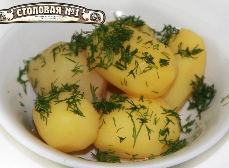Картофель отварной с маслом и укропом