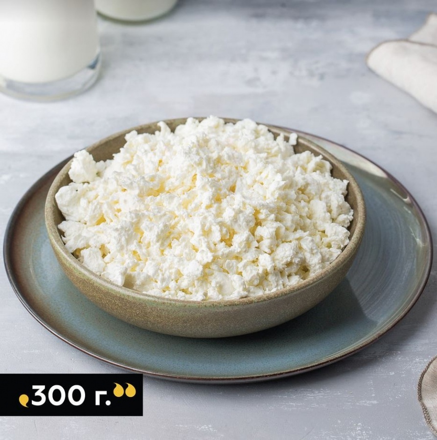 Творог 300г