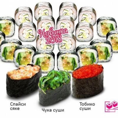 Комбо сет суши