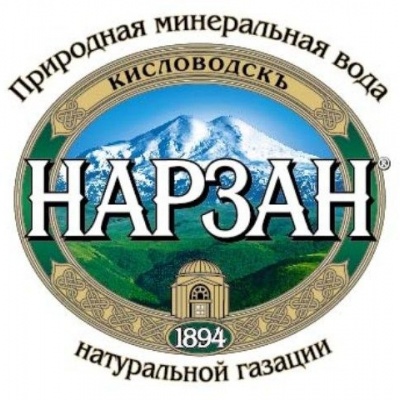 Нарзан