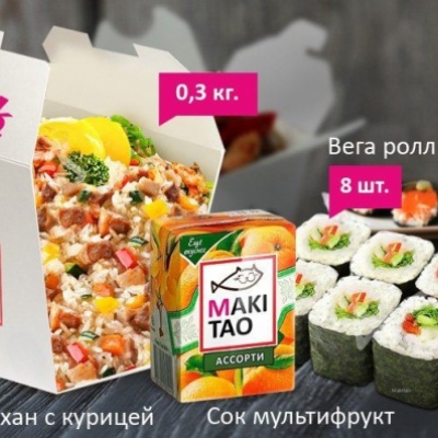 Френч энд ролл