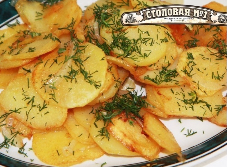 Картофель жареный с луком