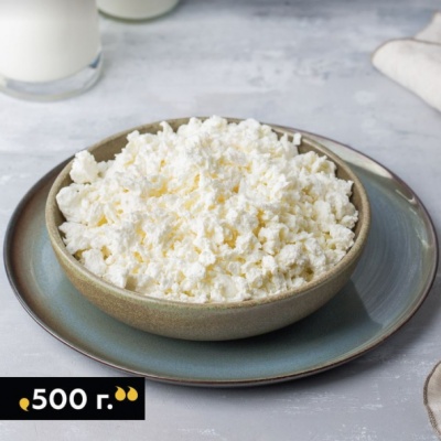 Творог 500г