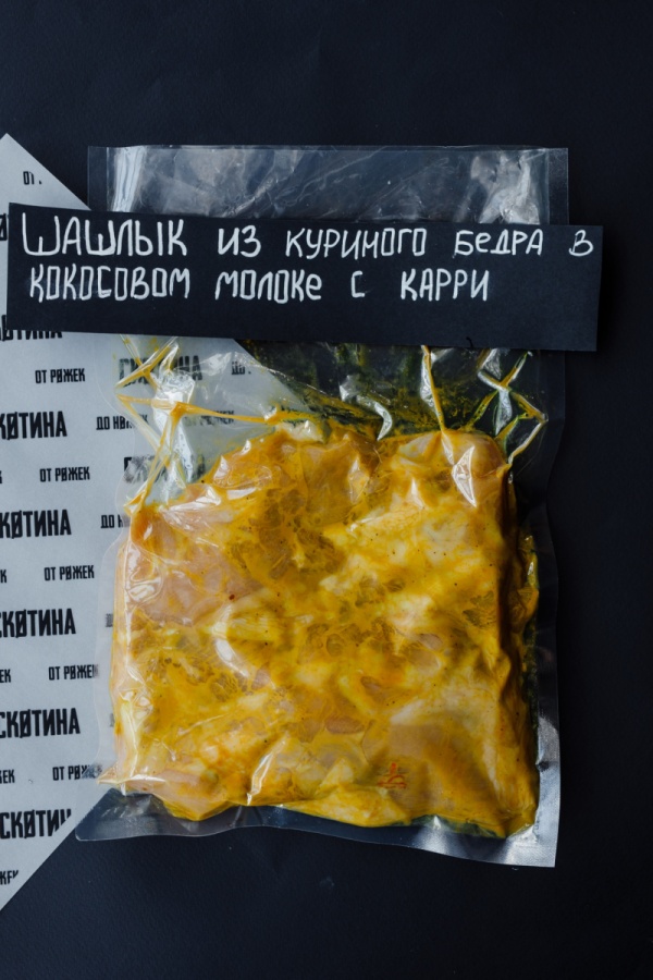 Шашлык из куриного бедра в кокосовом молоке с карри