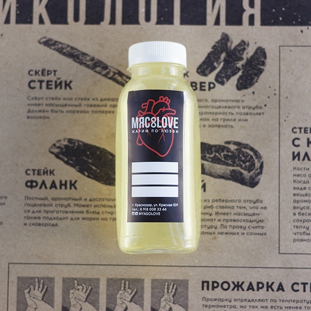 Апельсиновый