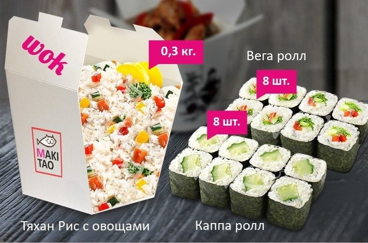 Веджи суро