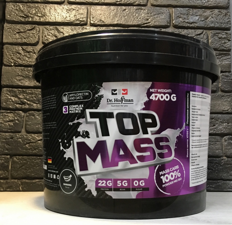 Dr.Hoffman Top Mass 4700 г