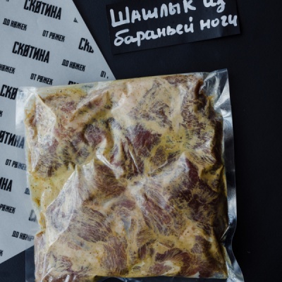 Шашлык из бараньей ноги тандури