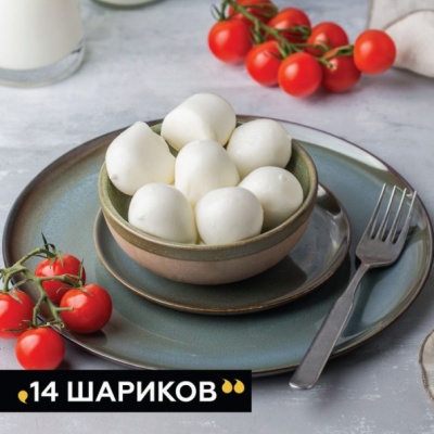 Моцарелла 325г